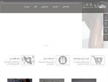 Tablet Screenshot of behzadart.com
